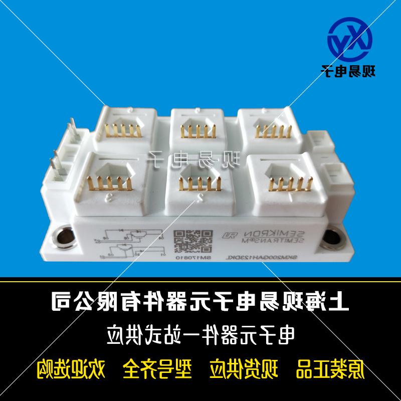 SKM150GAH12E4DKL全新原装德国SEMIKRON西门康功率IGBT模块现货